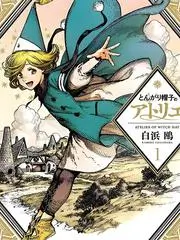 喜剧综艺《喜剧交换生》在线观看