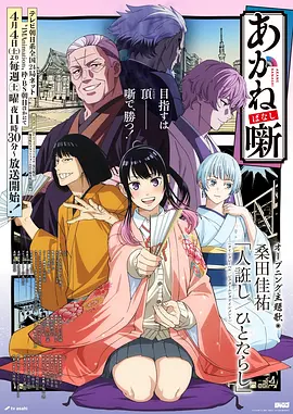 漫改剧《空白页》全集在线观看