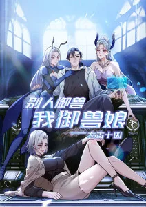 推荐电影《临渊》高清在线观看
